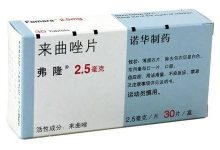 来曲唑(Letrozole)-药之友