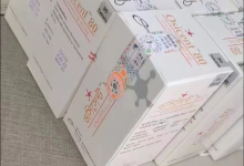 奥西替尼/azd9291/孟加拉白九incepta -Osicent-药之友