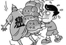 癌痛治疗的19个误区---药之友经验谈(上)-药之友
