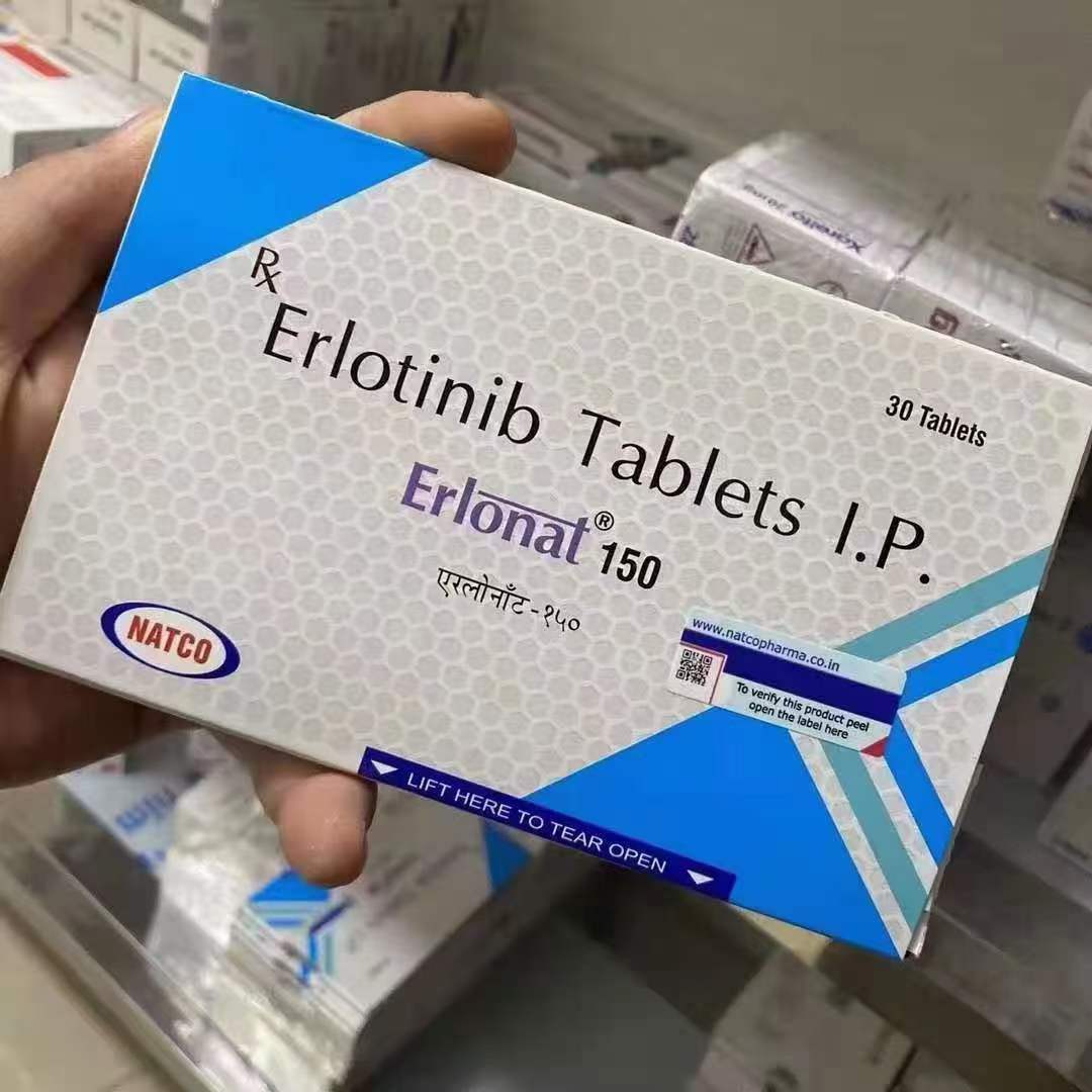 厄洛替尼