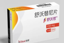 【新方法】舒沃替尼片——潜在同类最佳肺癌靶向药-药之友
