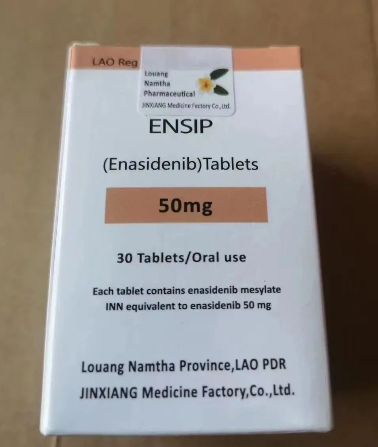 老挝南塔恩西地平(Enasidenib)中文说明书